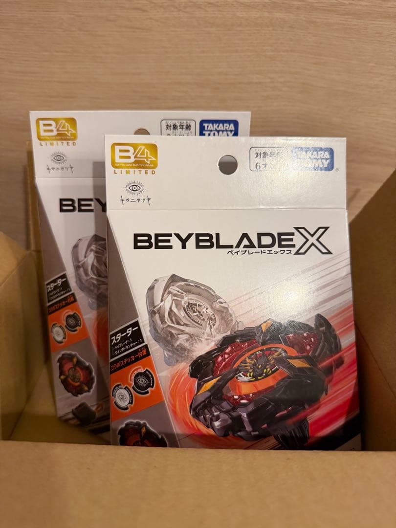 キタニタツヤ フェニックスウイング 9-60GF メタルコートブラック 2個