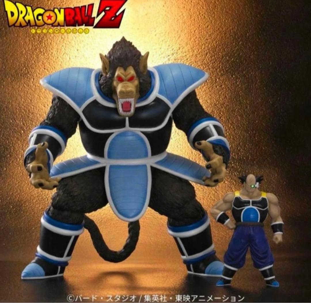 ドラゴンボールアライズ　大猿トーマ　ジーマ限定品　トテッポ付き　新品未開封