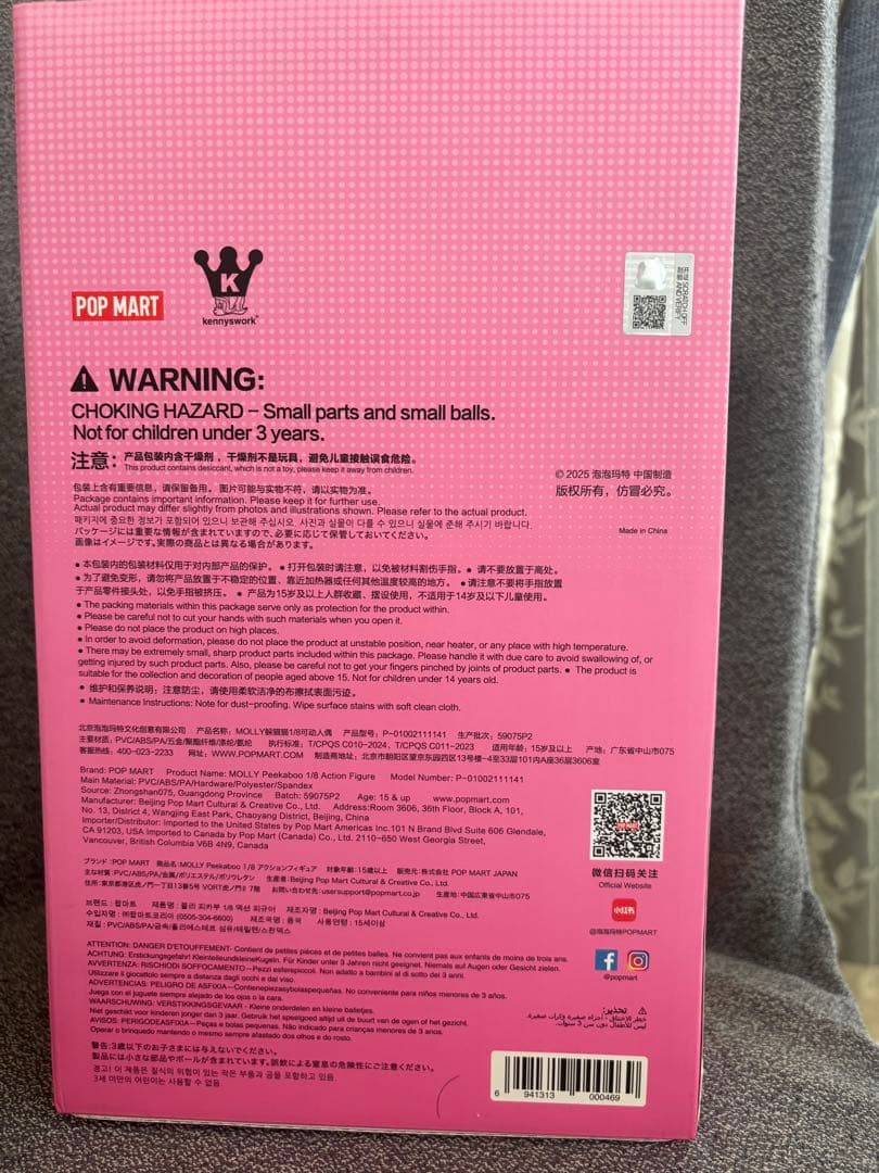 MOLLY Peekaboo 1/8 アクションフィギュア White Cat白