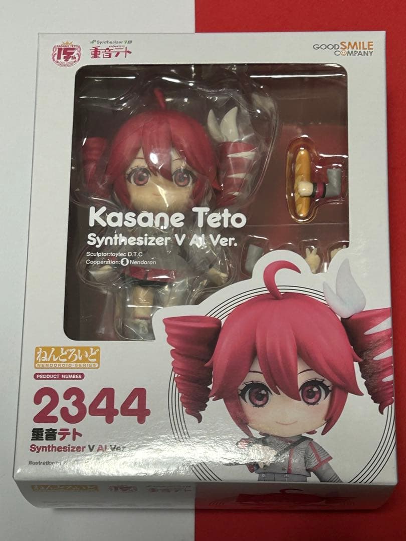 ねんどろいど 重音テト synthesizer V AI Ver. フィギュア
