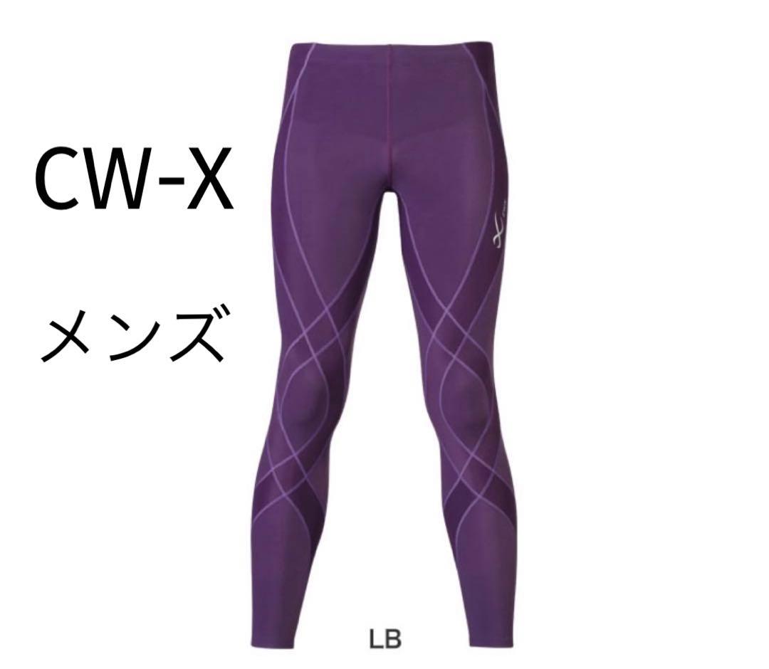【美品】ワコールCWX ロングタイツ HZO-639 メンズ　Sサイズ