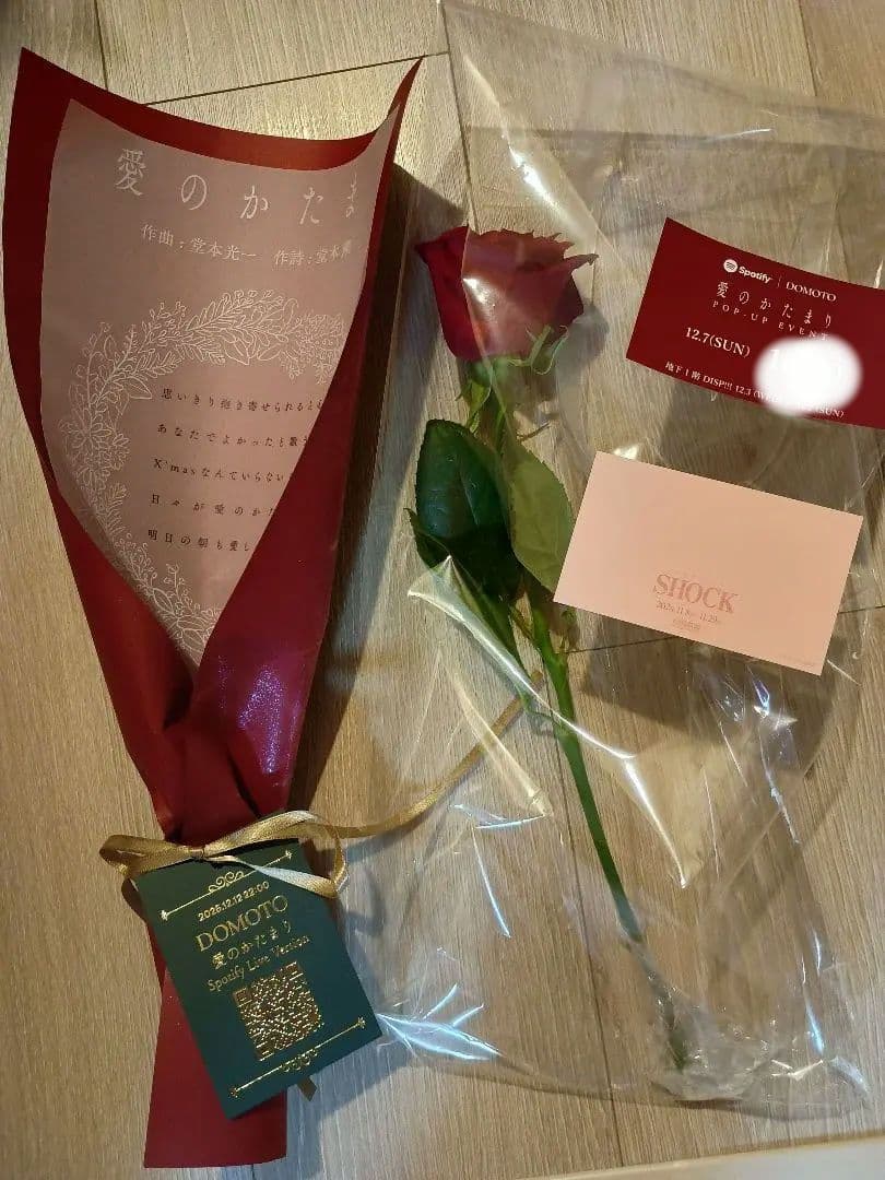 DOMOTO イベント　薔薇　バラ　愛のかたまり　整理券　SHOCKステッカー付