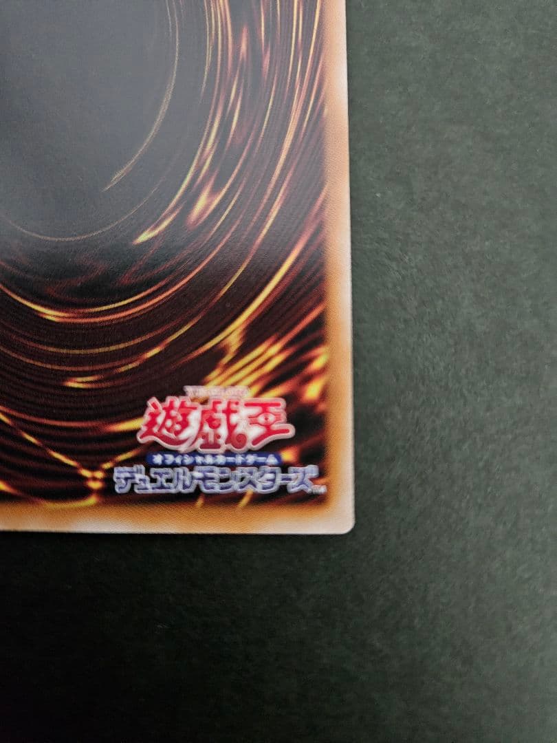 遊戯王 耀聖の風詩レギナ プリシク プリズマ シークレット