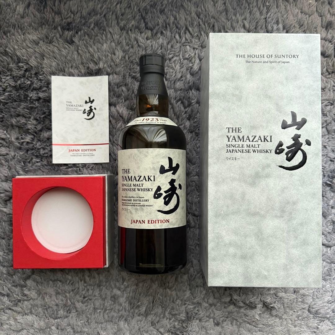 サントリー 山崎 シングルモルト ウイスキー ジャパンエディション 700ml