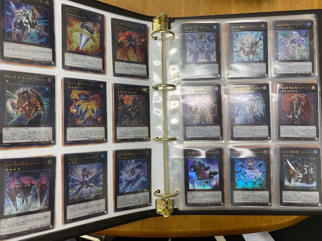 フ*ル様 遊戯王　ナンバーズコンプリートファイル