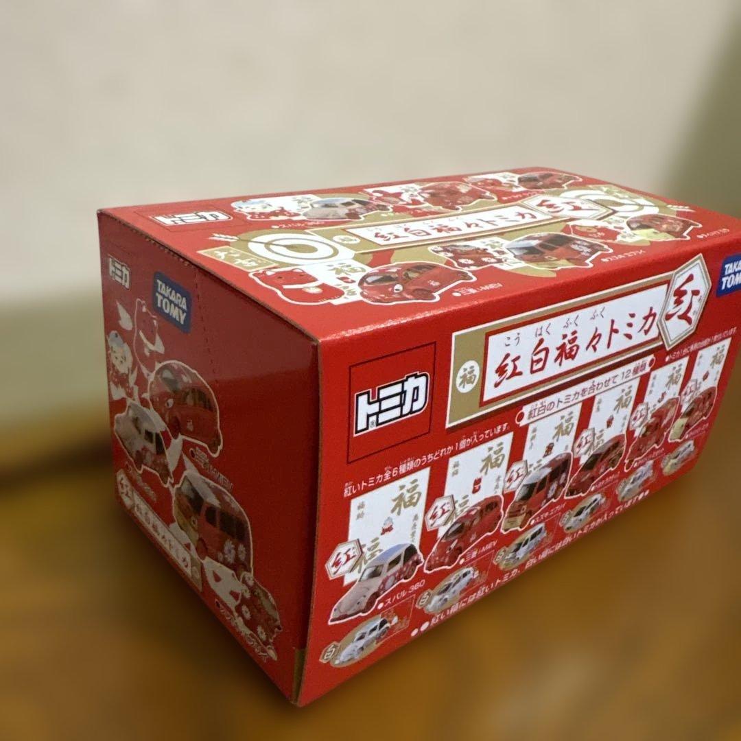 新品　紅白福々トミカ