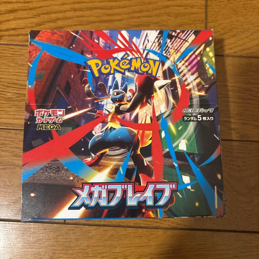 メガブレイブ1boxシュリンクなしペリペリ付き