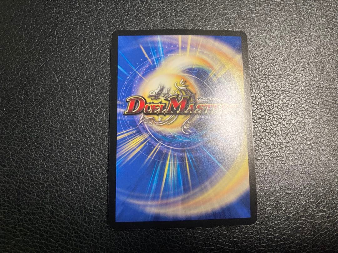 デュエル・マスターズ　聖鎧亜キング・アルカディアス シークレット