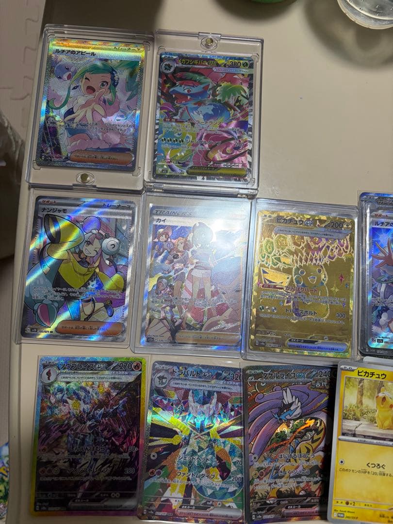 ポケカ　まとめ　sar sr プロモ　ar ミラー　等