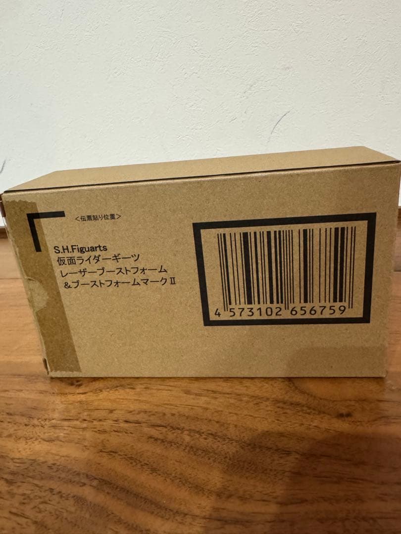 S.H.Figuartsギーツ レーザーブースト & ブーストフォームマークII