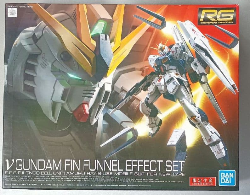 限定ガンプラ【内袋未開封】RG νガンダム フィン・ファンネルエフェクトセット