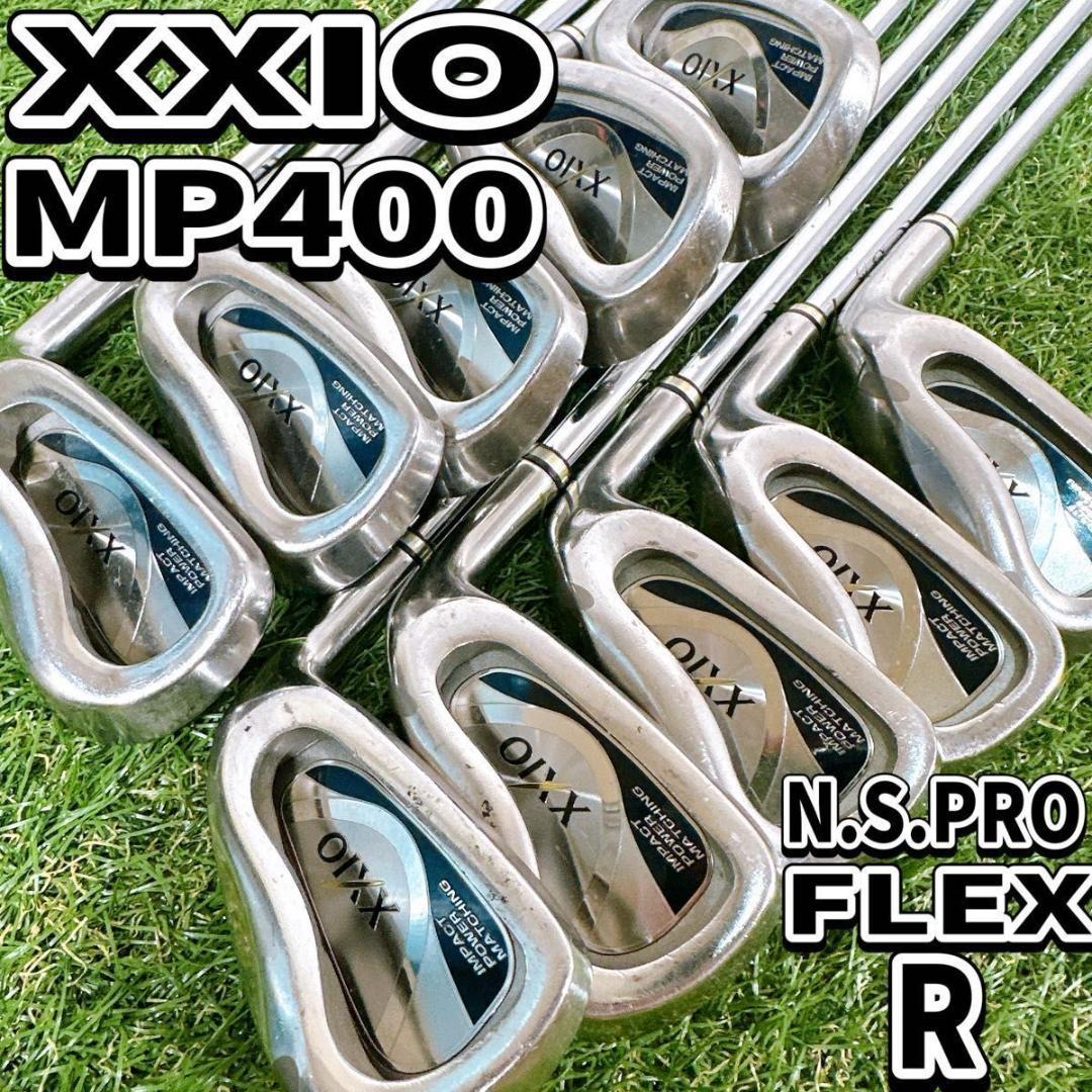 ゼクシオ XXIO 4代目 アイアンセット MP400 やさしい かんたん