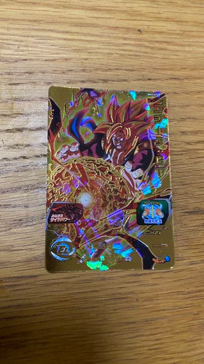 【早い者勝ち】スーパードラゴンボールヒーローズ引退品