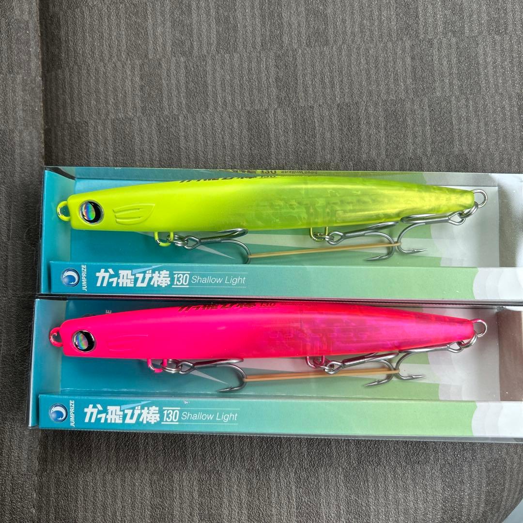 かっ飛び棒　シャローライト オリカラ ミック　半々ピンク　半々チャート