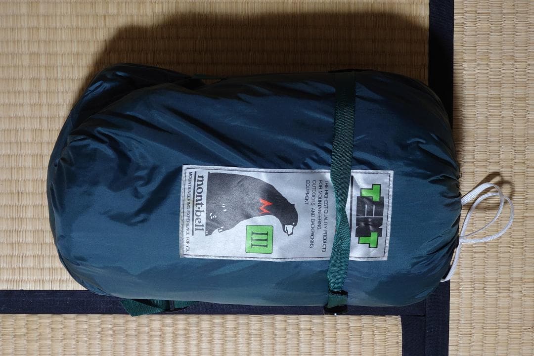 モンベル　ムーンライトテント　３型