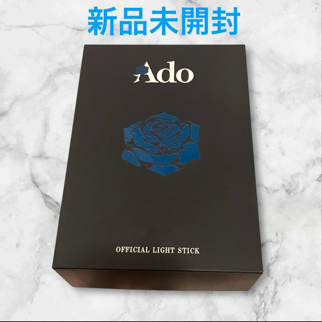 新品 Ado公式ペンライト「よだか」大進化！割とデカいかも？！キラキラペンライト