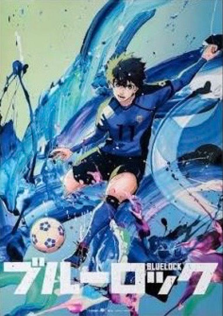 ブルーロック　伊勢丹　山下良平　ポスター　4種　潔　カイザー　凛と冴　凪と玲王