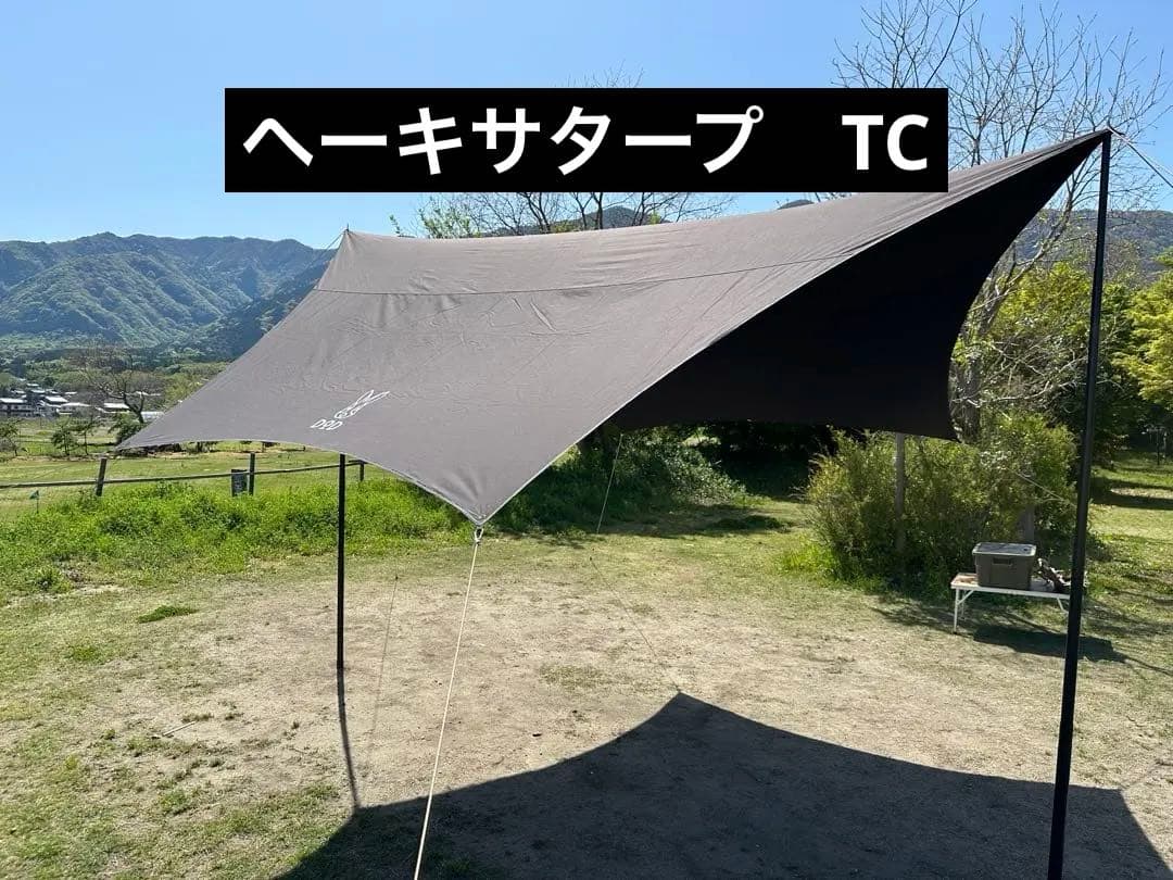 【GW特価】DoD ヘーキサタープ tcタープ 黒 All right