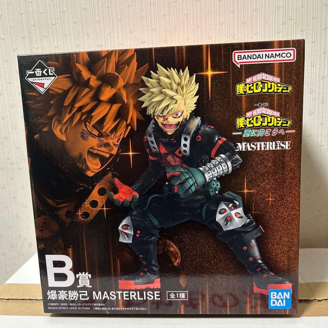 僕のヒーローアカデミア 爆豪勝己 MASTERLISE B賞未開封