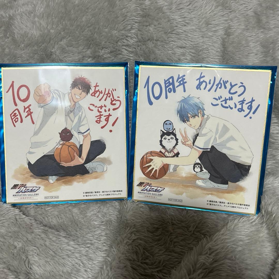 黒子のバスケ 入場特典　原画展　色紙