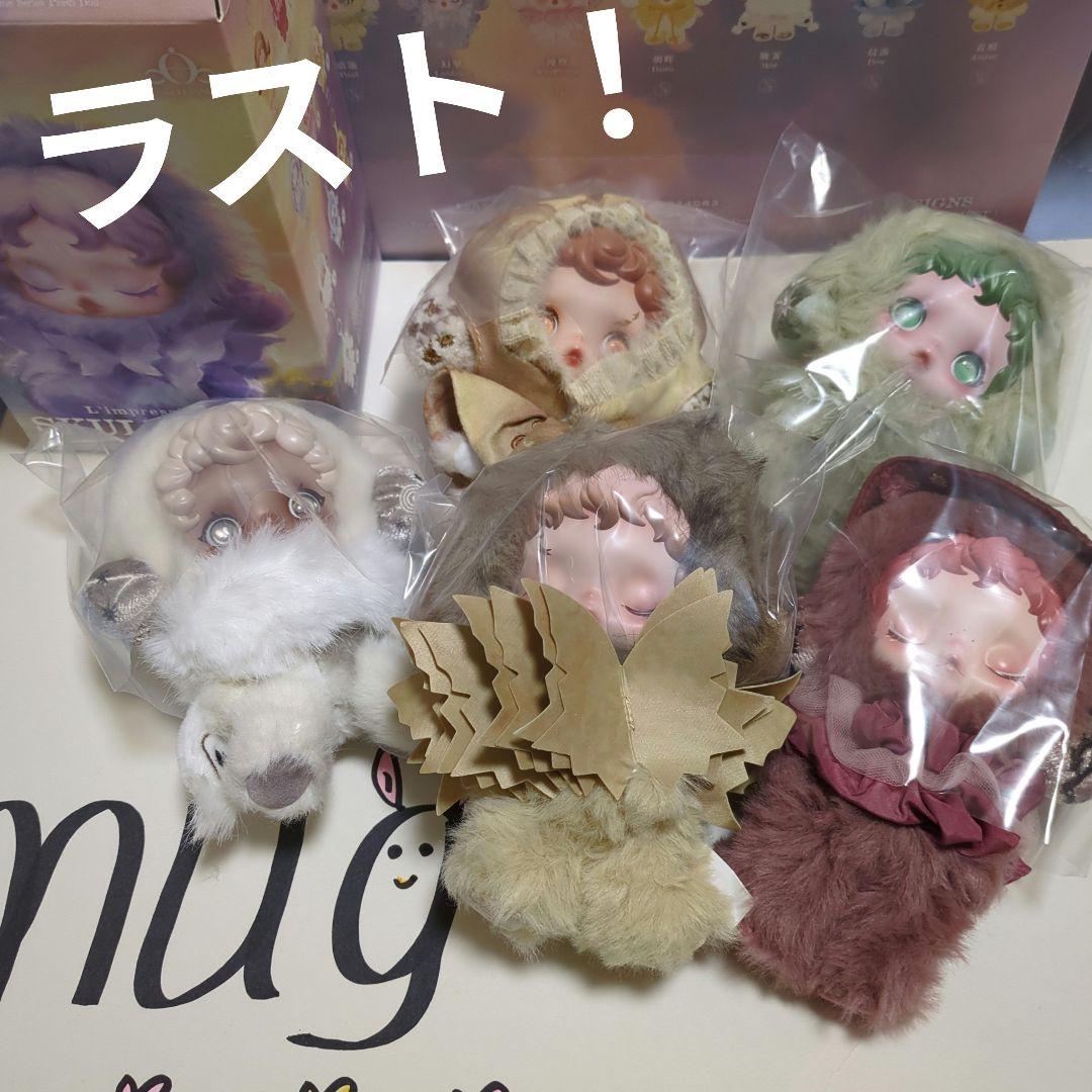 スカルパンダ　キーホルダー 5体セット