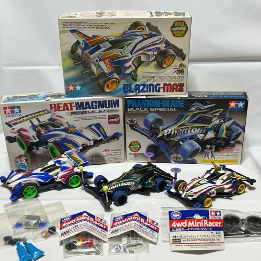 【ミニ四駆】3台＆グレードアップパーツ 等【まとめ売り】