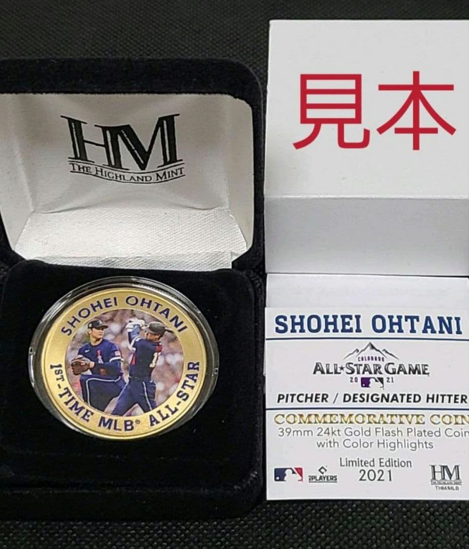 大谷翔平　郵便局限定　MLBオールスターゲーム初出場記念　ゴールドカラー