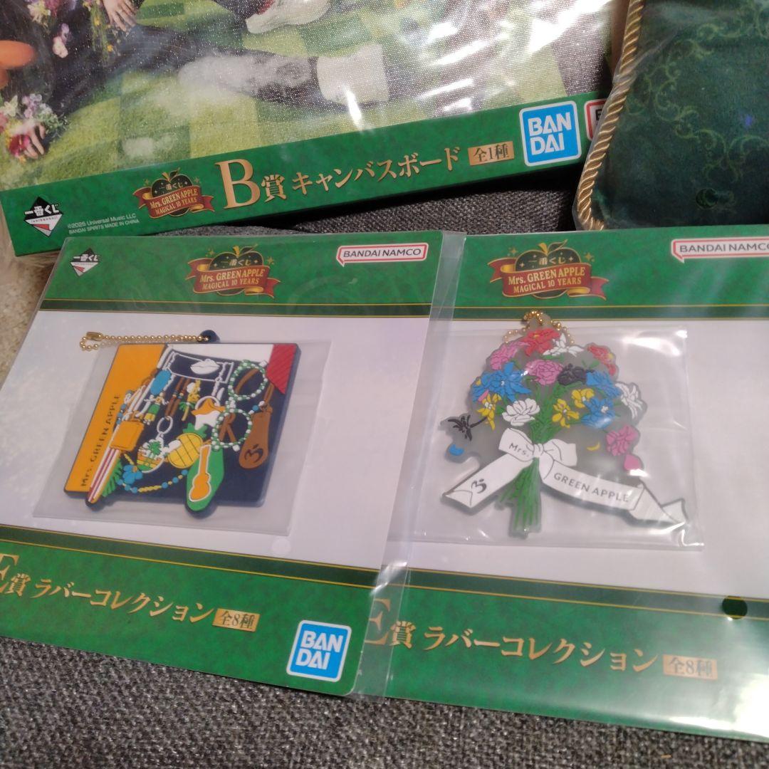 ミセスグリーンアップル　ラストワン　A賞 B賞 2個E賞 4個セット一番くじ