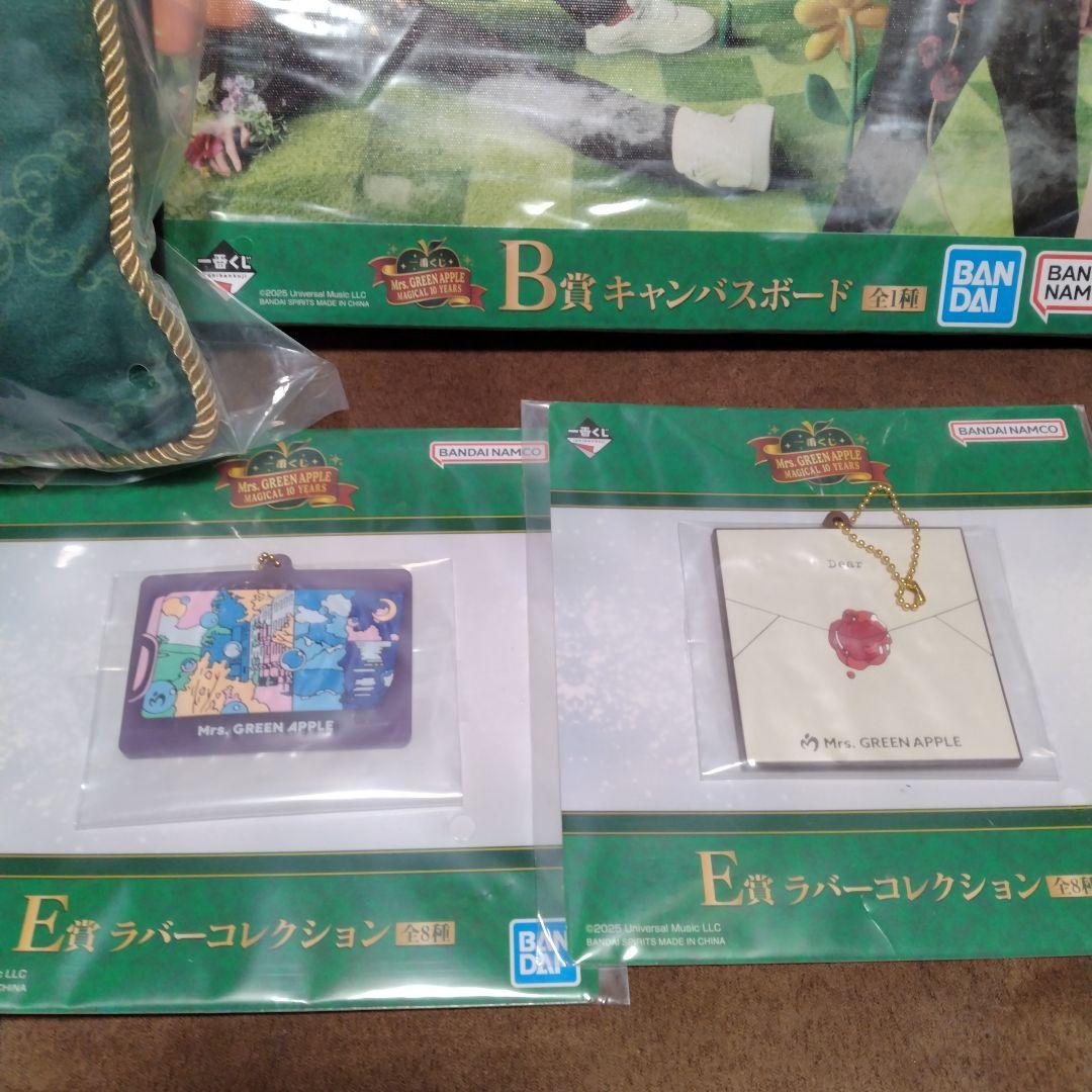 ミセスグリーンアップル　ラストワン　A賞 B賞 2個E賞 4個セット一番くじ