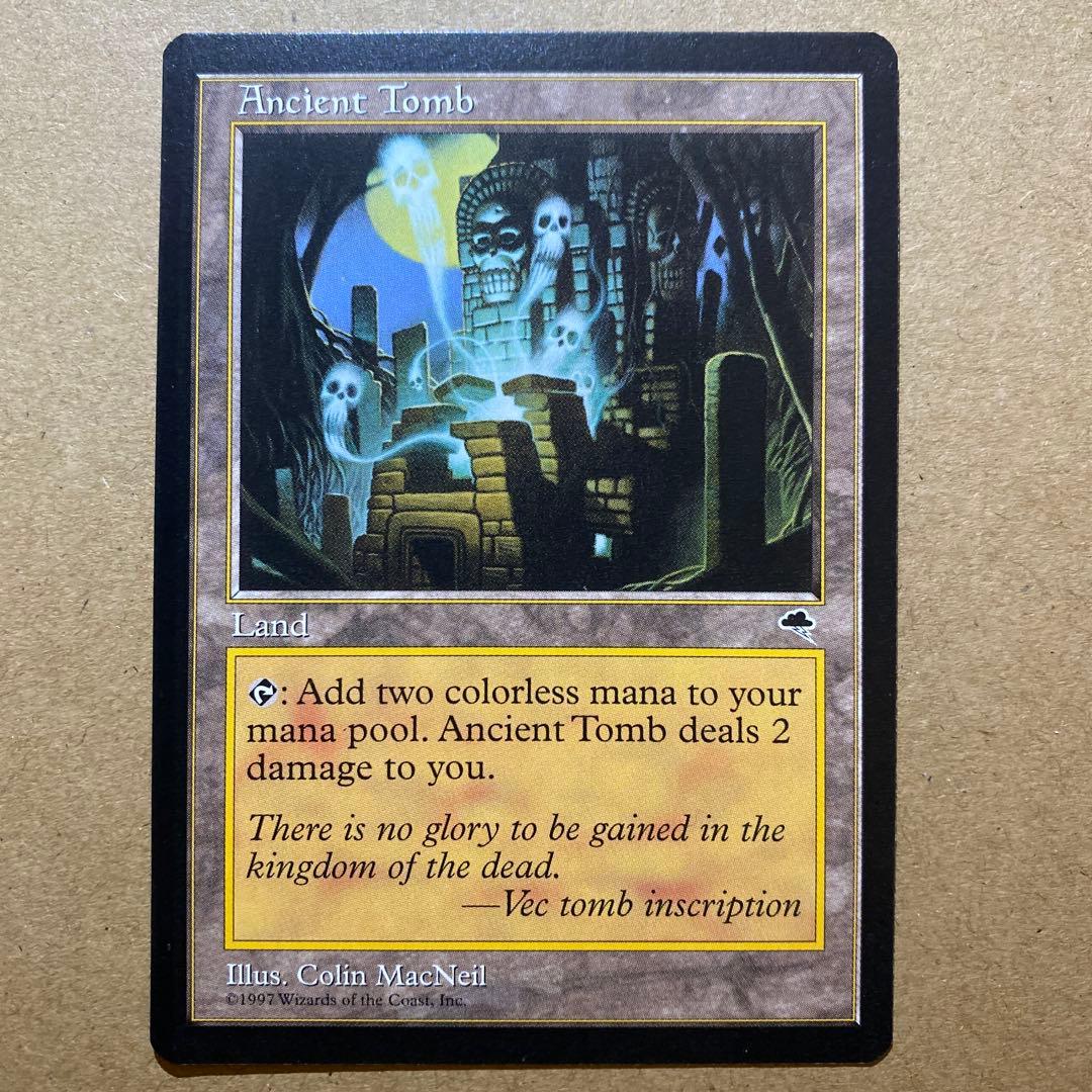 MTG 古えの墳墓/Ancient Tomb 英語