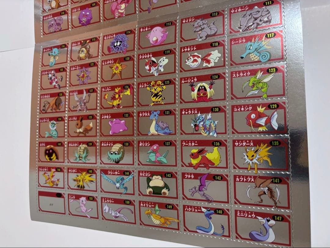 ポケモン　ぎんピカずかんカード　第1弾&2弾　未裁断　コンプリート品
