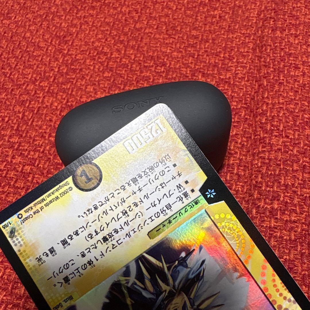 デュエマ　精霊王アルカディアス