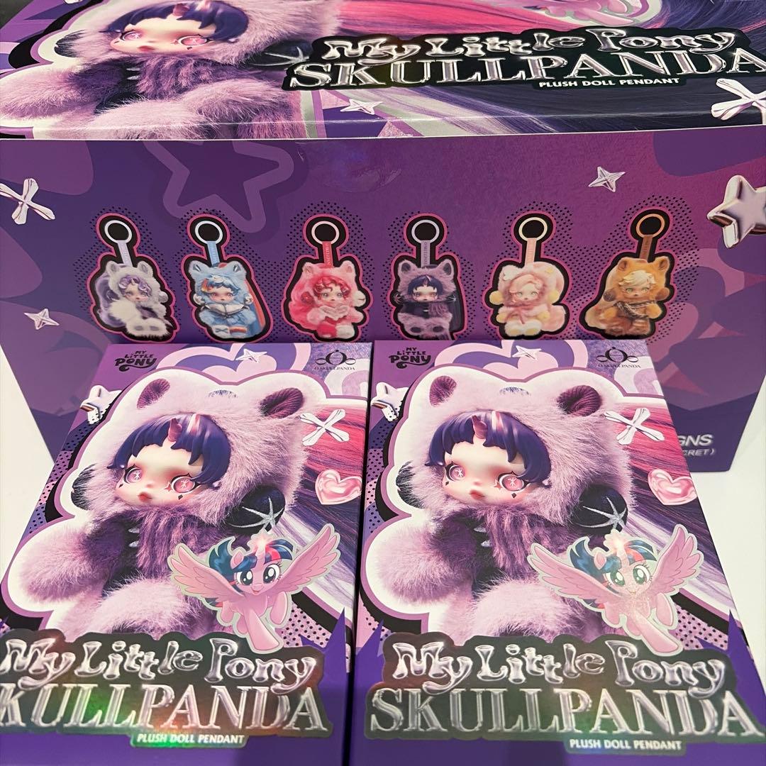 SKULLPANDA マイリトルポニー 未開封2箱 スカルパンダ ポップマート