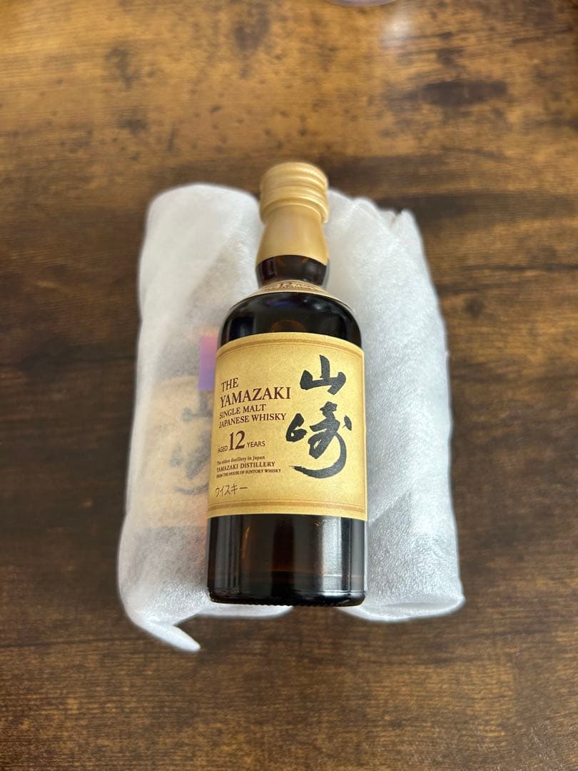 【値下げ】サントリー　山崎12年　ミニボトル　3本