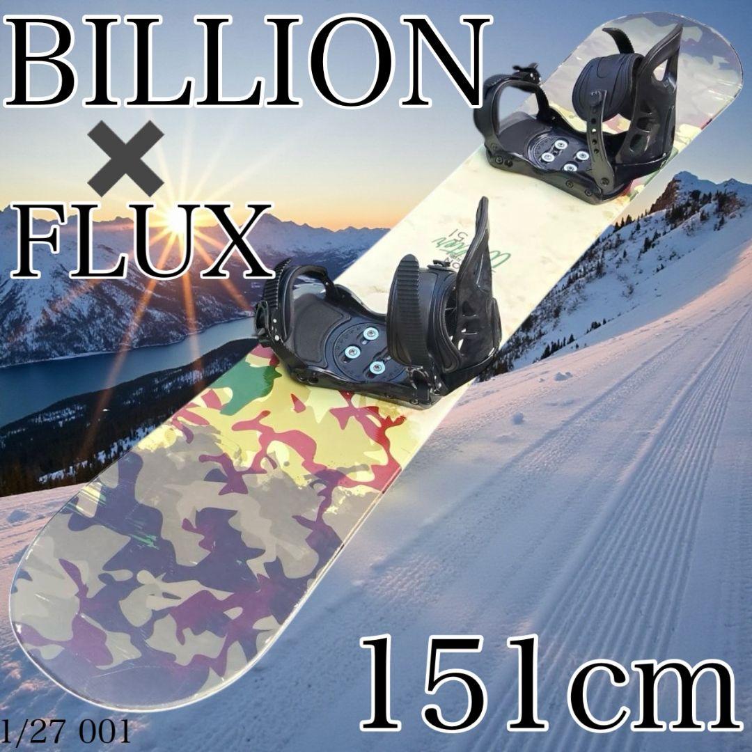 BILLION ビリオン 151cm スノーボード FLUX バインディング付