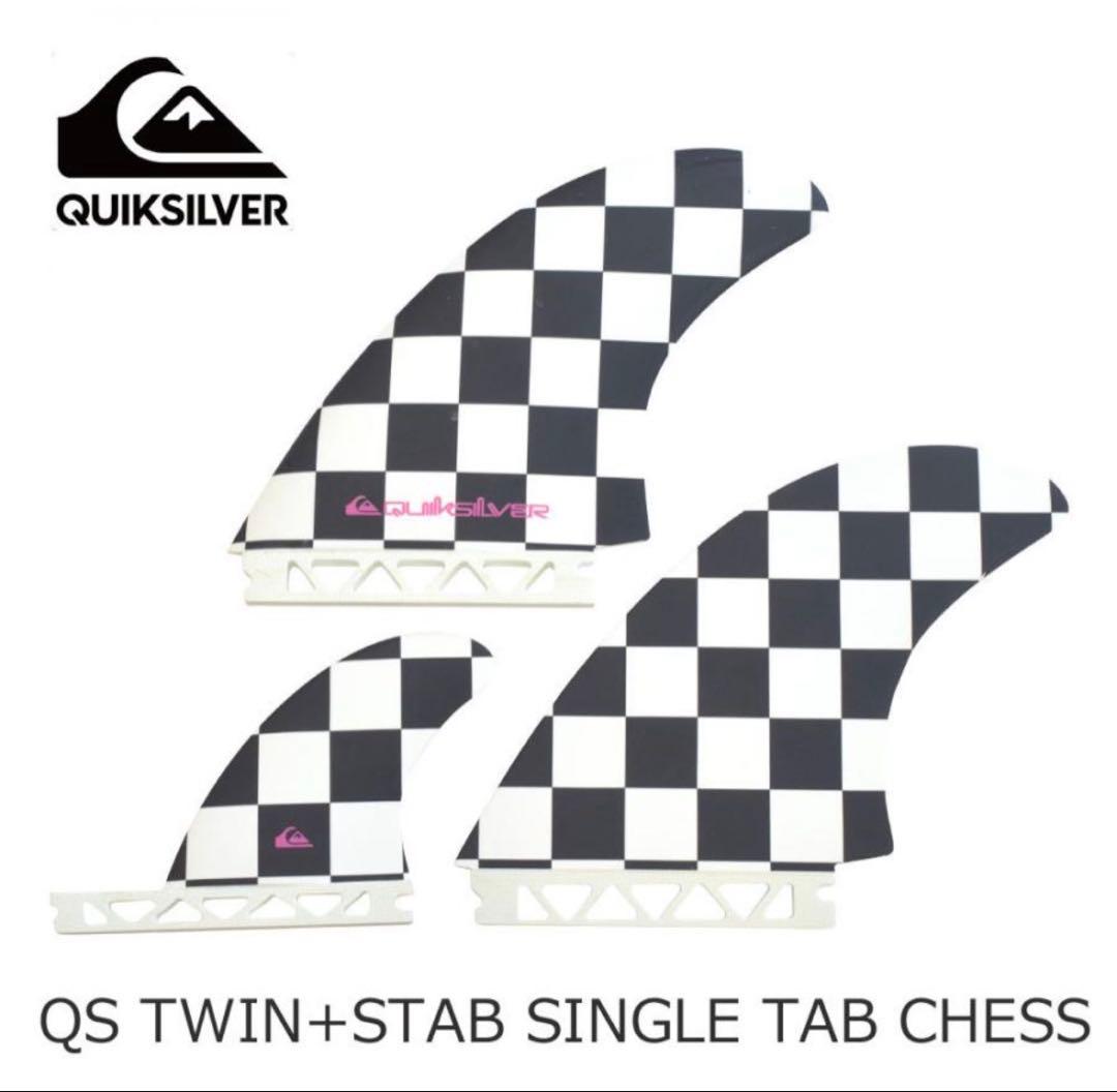 Quiksilver クイックシルバーサーフボードフィン 3点セット