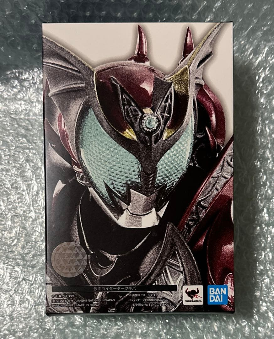【新品未開封】 S.H.Figuarts 真骨彫製法 仮面ライダーダークキバ