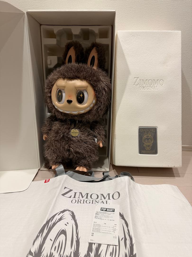 正規品　THE MONSTERS ZIMOMO I FOUND YOU 茶ジモモ