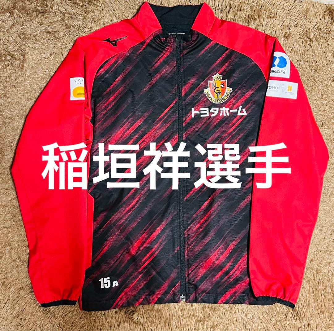 【選手支給品】グランパス　ウォーマーシャツＸＬ