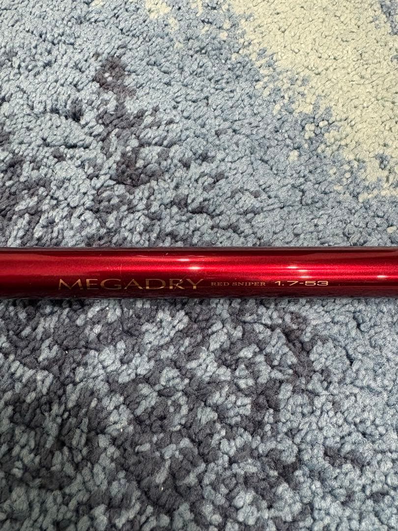 DAIWA MEGADRY RED SNIPER 1.7-53 磯竿