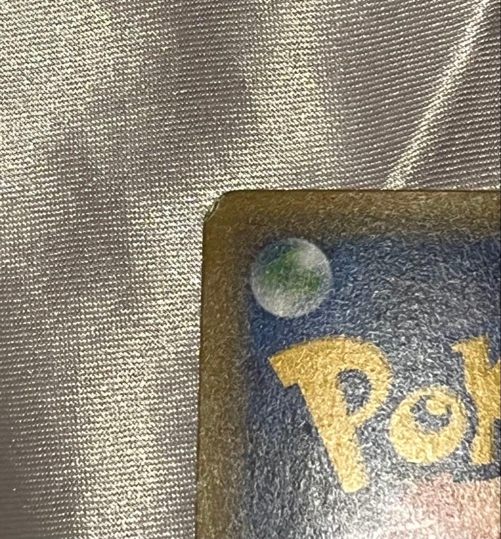 リザードン U CP3 ポケキュンコレクション 005/032