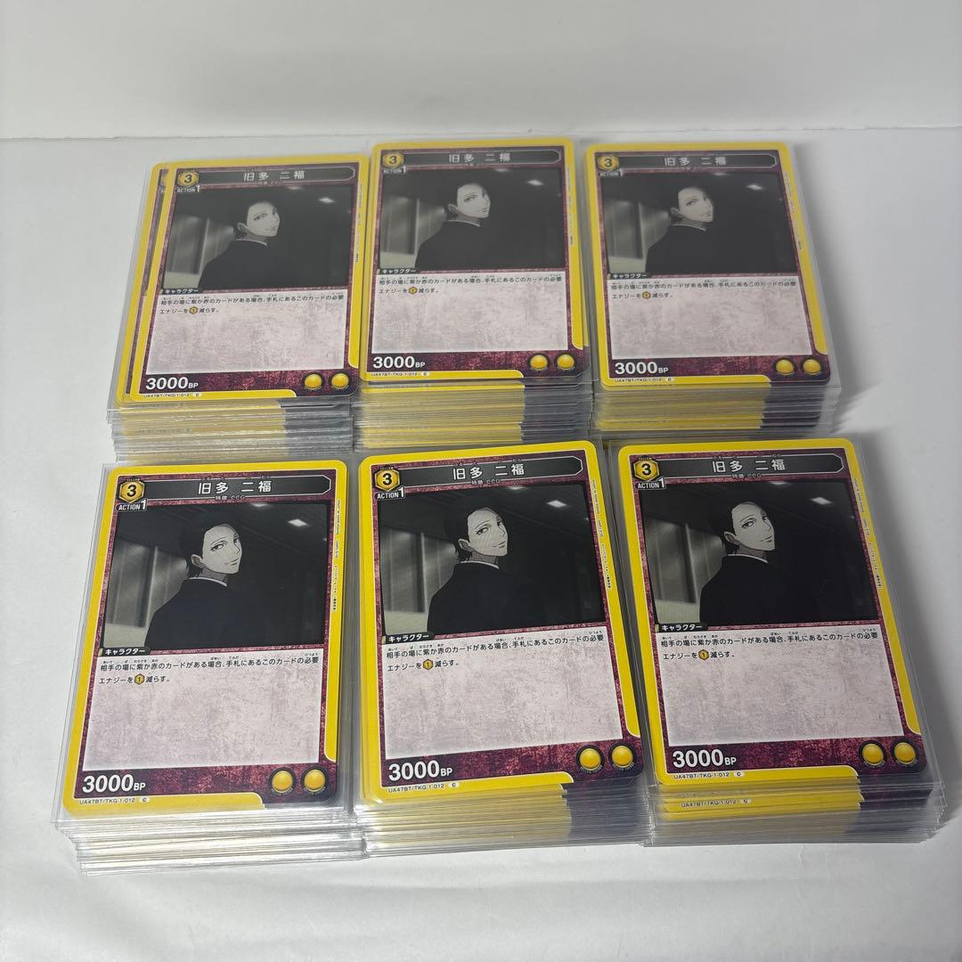 か*か様 旧多 二福　和修 吉福 約170枚セット 東京喰種 トーキョーグール