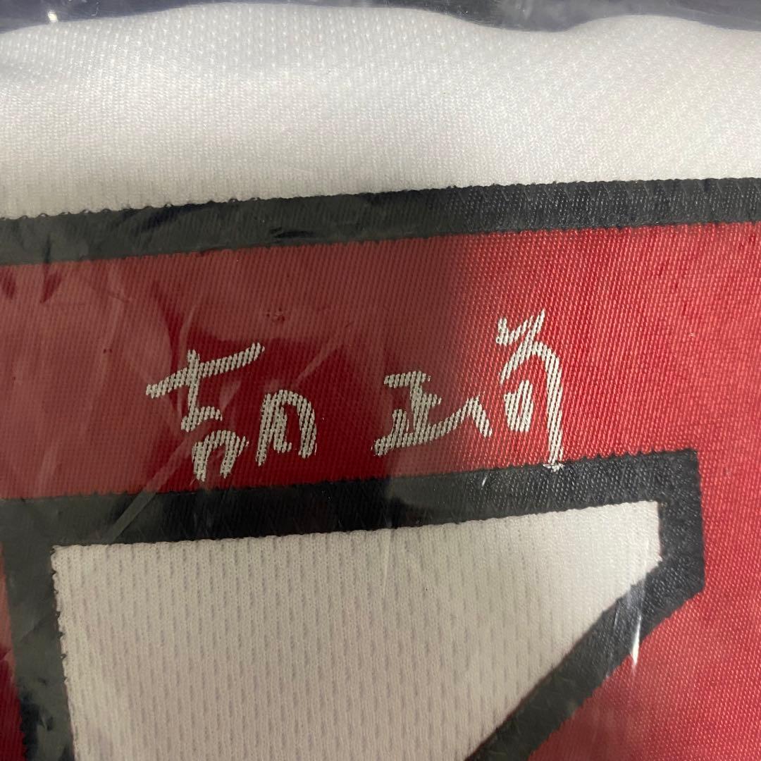 吉田正尚　直筆サイン　オーセンティック ユニフォーム 漢字サイン (検 大谷翔平