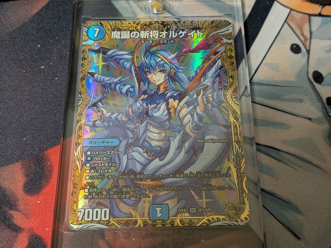 匿名配送　デュエルマスターズ 魔誕の斬将オルゲイト 金トレジャー　ローダー付き
