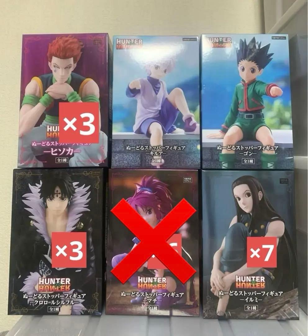 HUNTER HUNTER ぬーどるストッパーフィギュア　まとめ売り