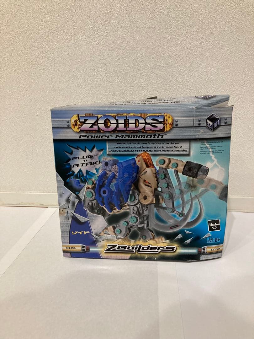 レア　zoids 海外限定品　power mammoth 旧ゾイド マンモス型