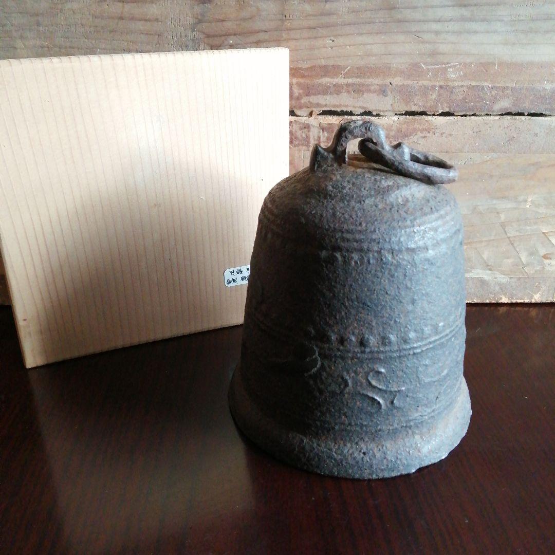 梵鐘　鉄製　江戸期