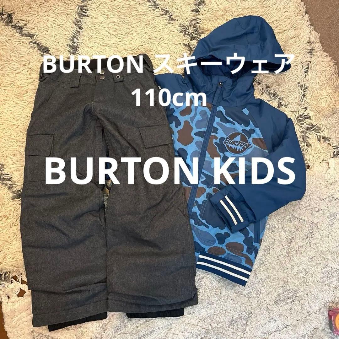 BURTON キッズ スキーウェア