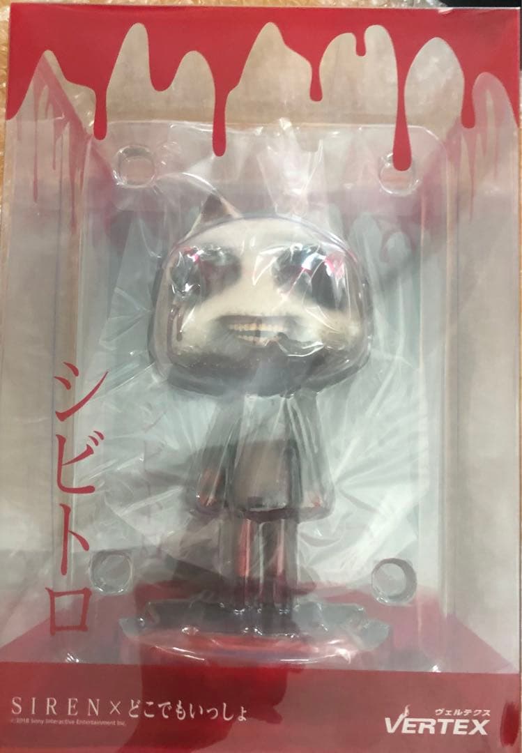 SIREN　どこでもいっしょ　シビトロ　フィギュア　VERTEX