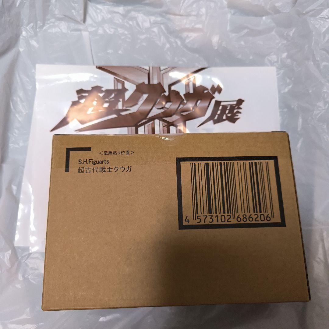 S.H.Figuarts 真骨彫製法 超古代戦士クウガ クウガ展
